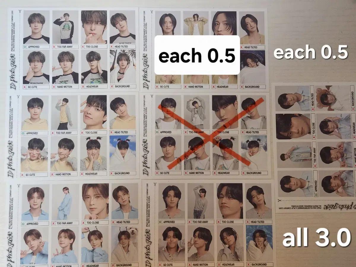 에이티즈 2025시그 증사