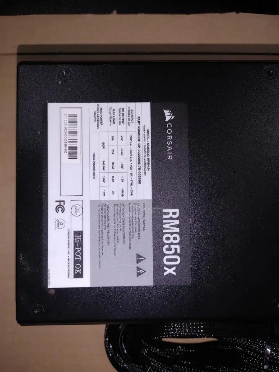 커세어 RM850x 파워 서플라이
