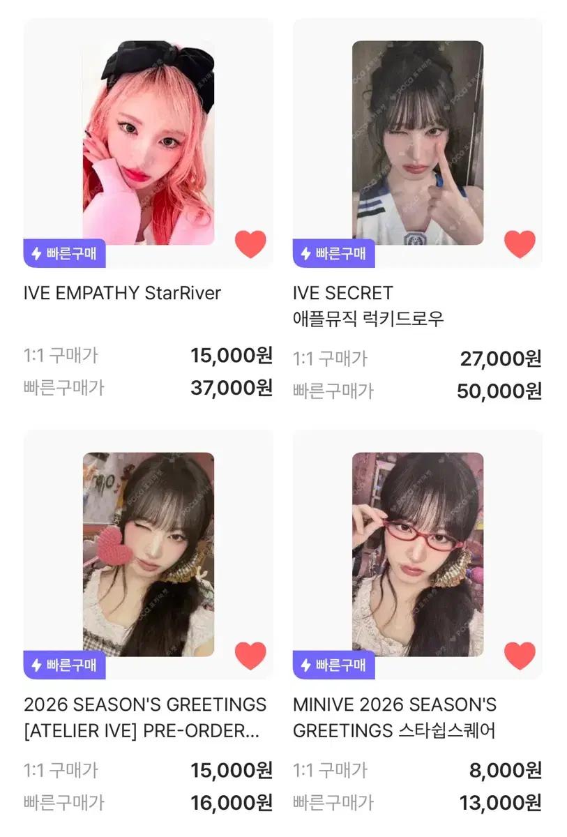 구매 ) 아이브 리즈 포토카드 구매합니다