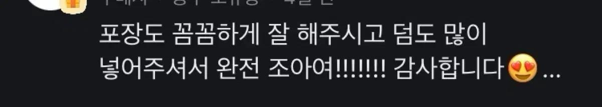 투바투 공굿 증명사진 증사 키링 (수빈/연준)