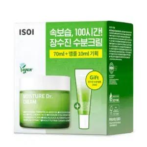아이소이 장수진수분크림 70ml+앰플10ml 증정
