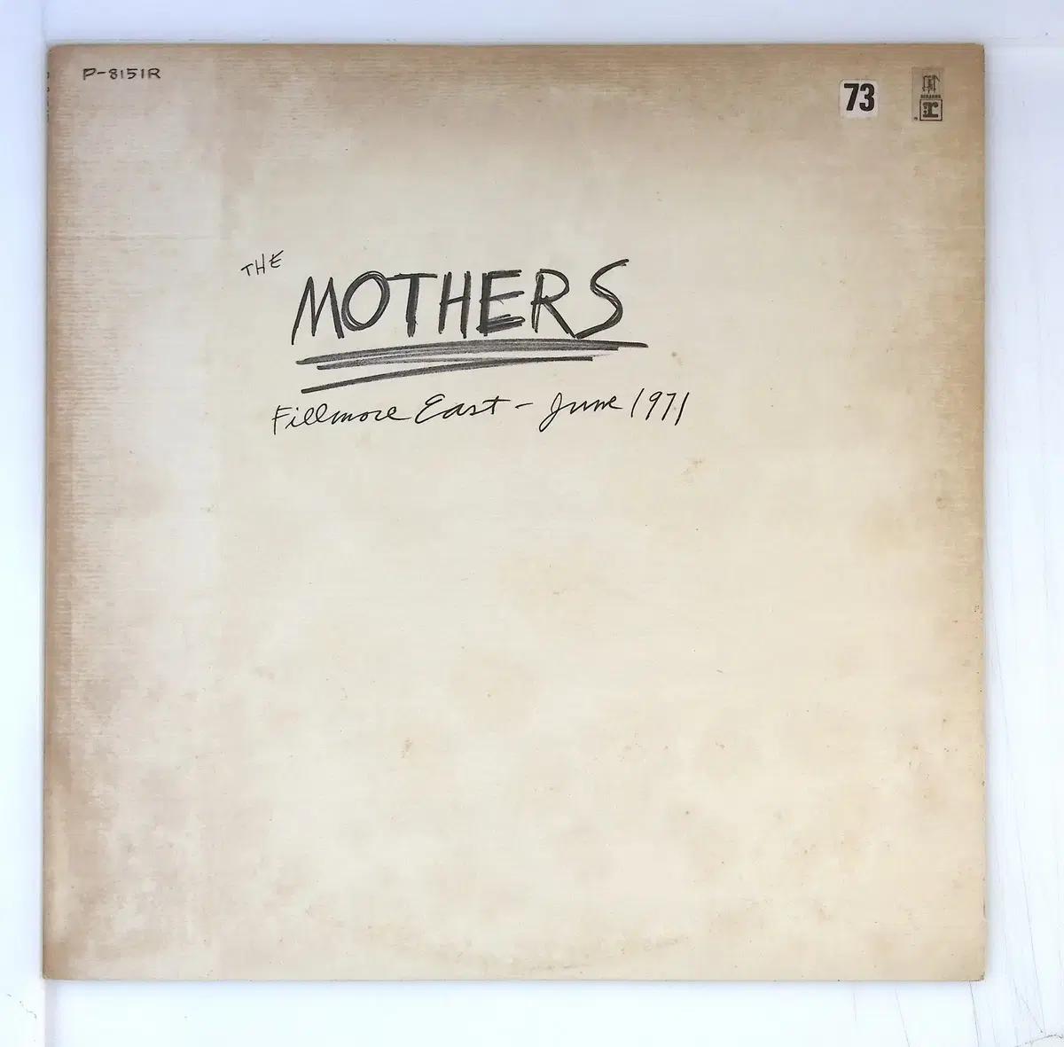 The Mothers Fillmore East June 1971