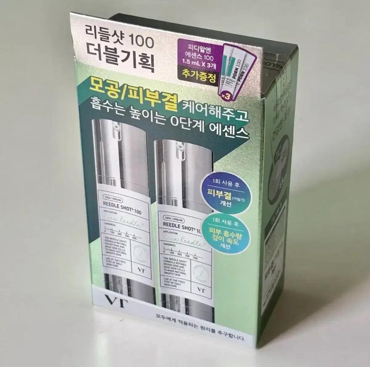VT 리들샷 100 더블기획 + PDRN 증정