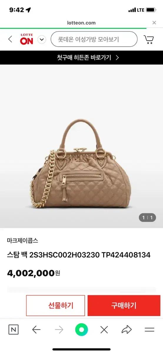 마크제이콥스 스탐백 라지사이즈 누드핑크색상 상태좋은중고