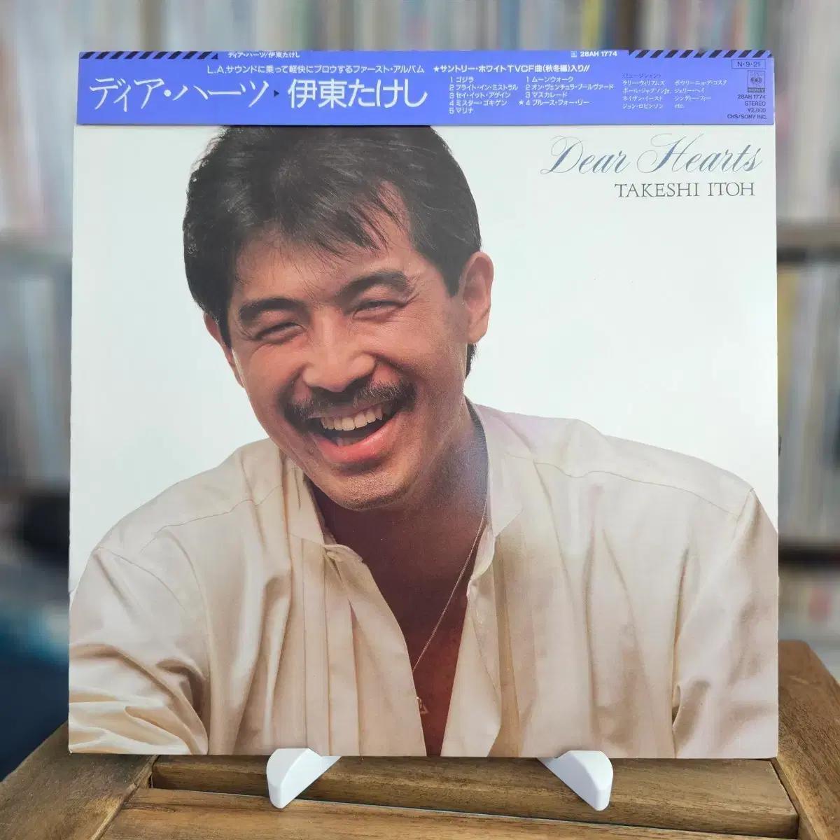 (일본 재즈 퓨전 색소포니스트 이토 타케시) Takeshi Itoh LP