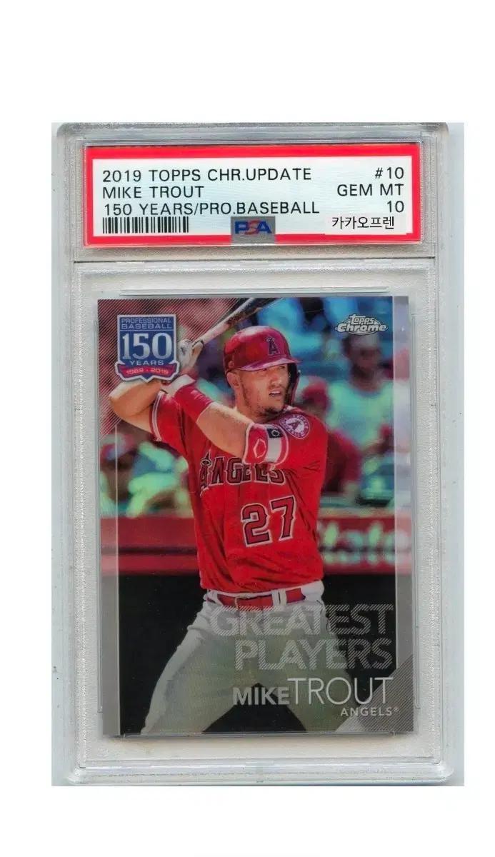 MLB 탑스 150주년 트라웃 인서트 리플 PSA 10