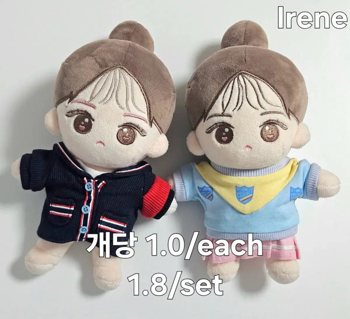 레드벨벳 아이린 인형