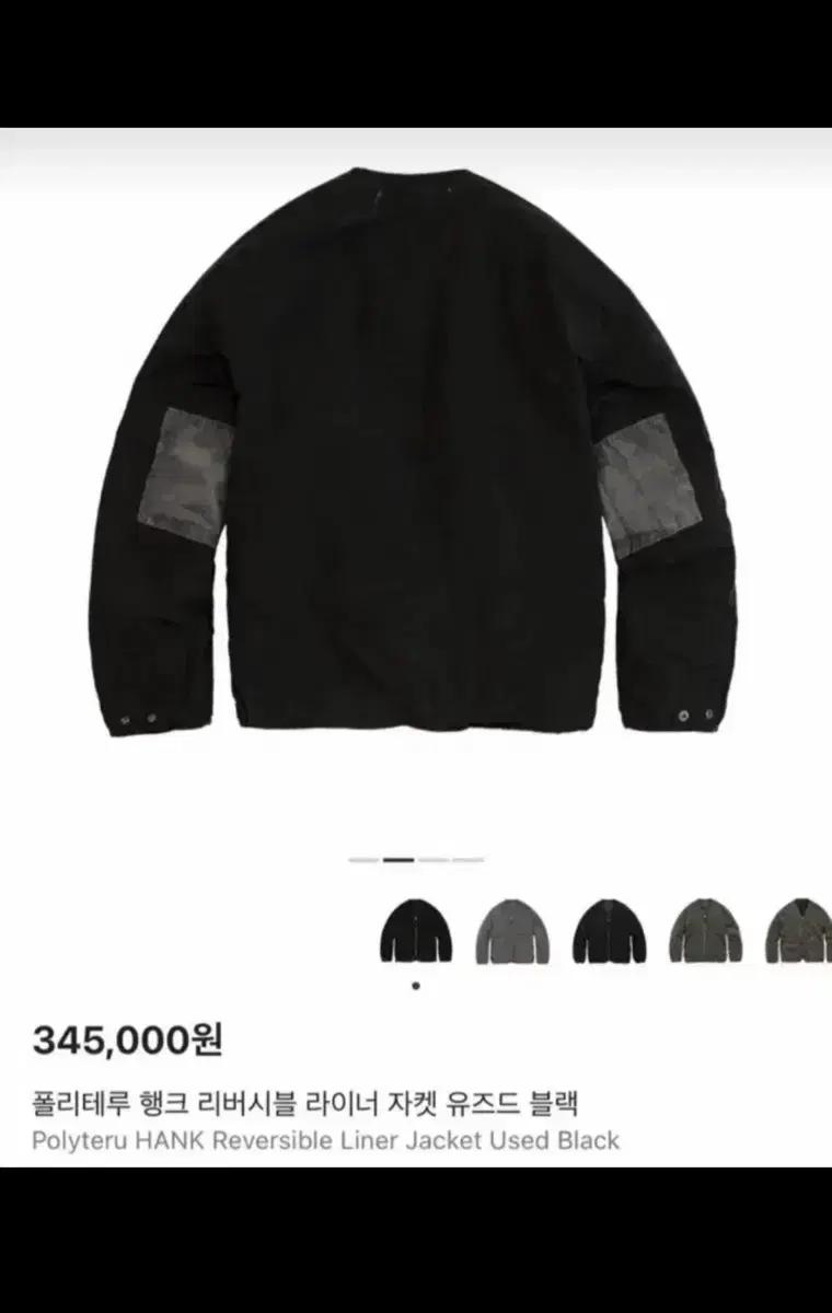 (4,최종가)폴리테루 행크라이너 25ss