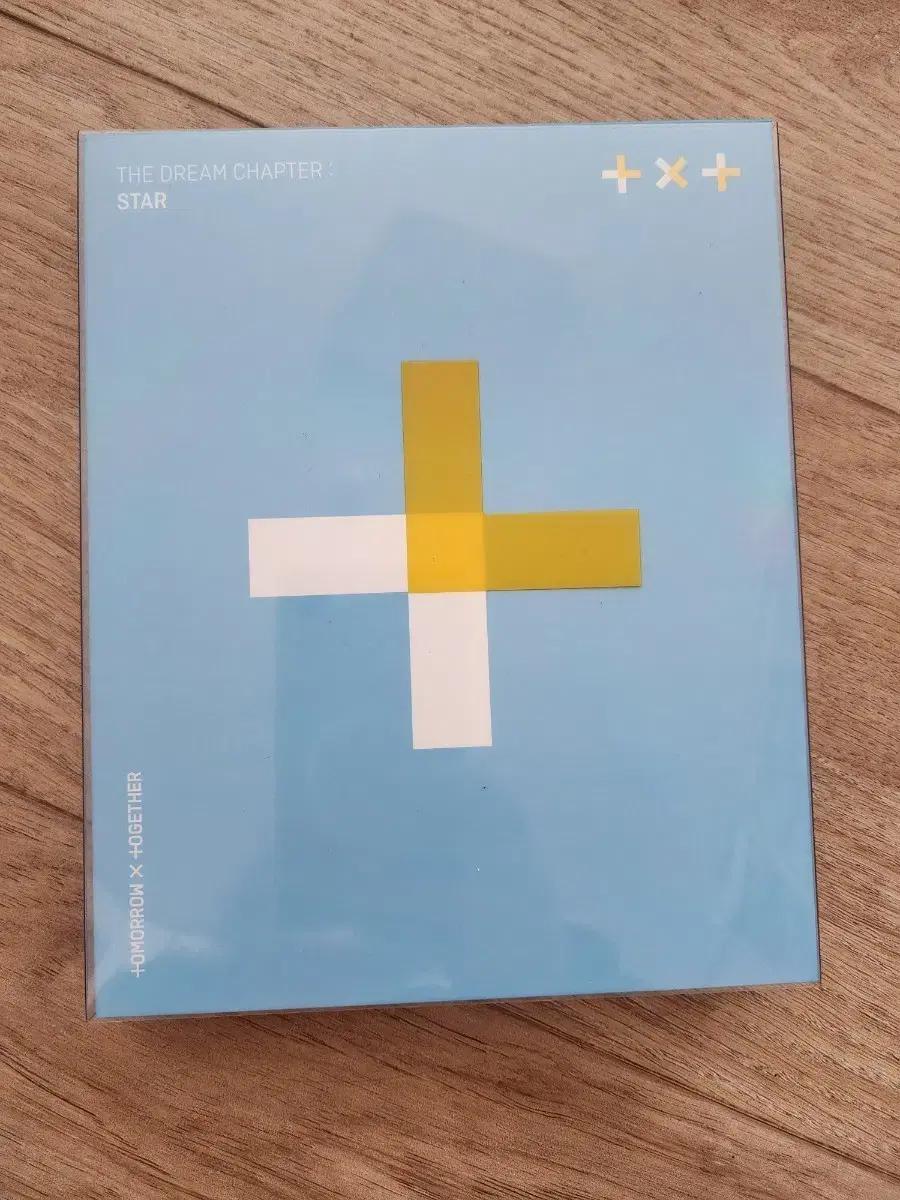 투모로우바이투게더 Dream Chapter Star 앨범
