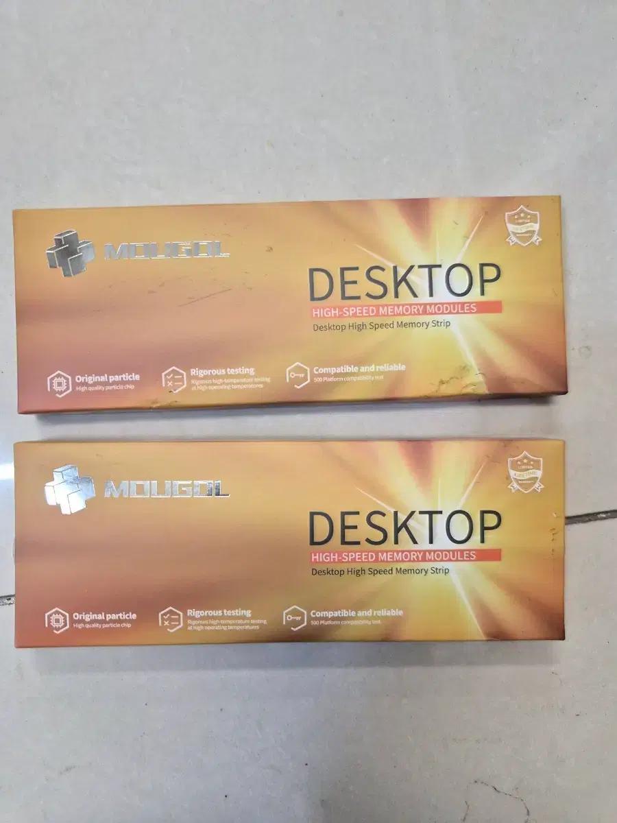 SK하이닉스 16GB DDR4 PC4-2133P 데스크탑 메모리램 2 개