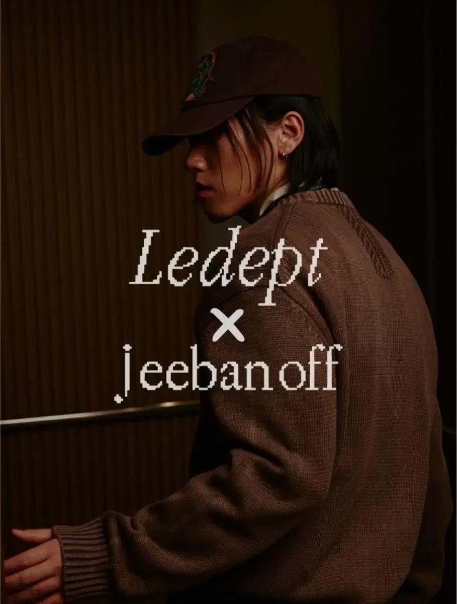 Ledept x 지바노프 브라운 니트
