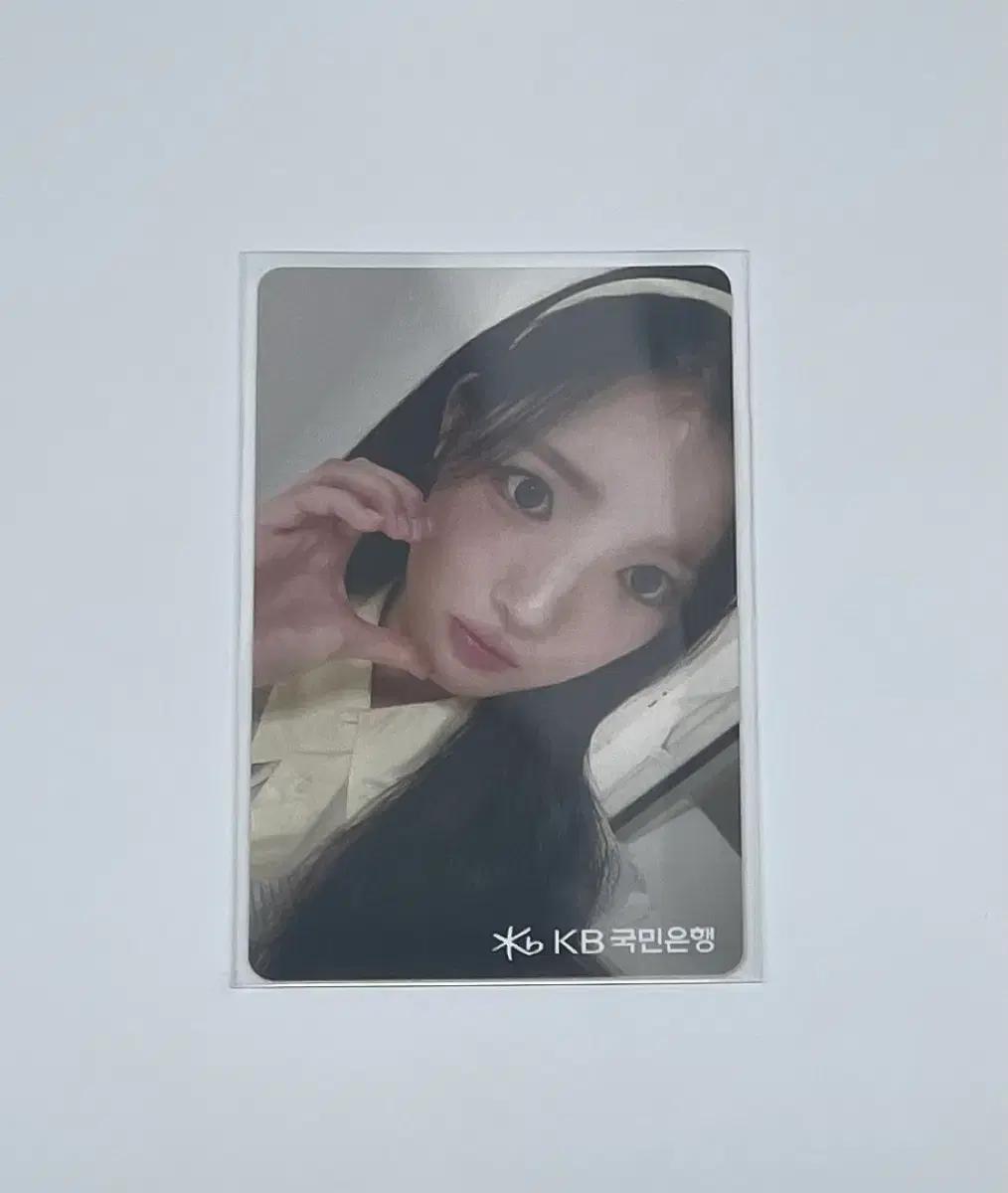 하츠투하츠 국민은행 kb bank 스타틴즈 하투하 포카 포토카드 유하