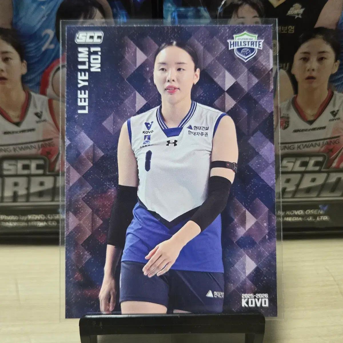 25-26 scc kovo karbon 현대건설 이예림 베이스 판매합니다
