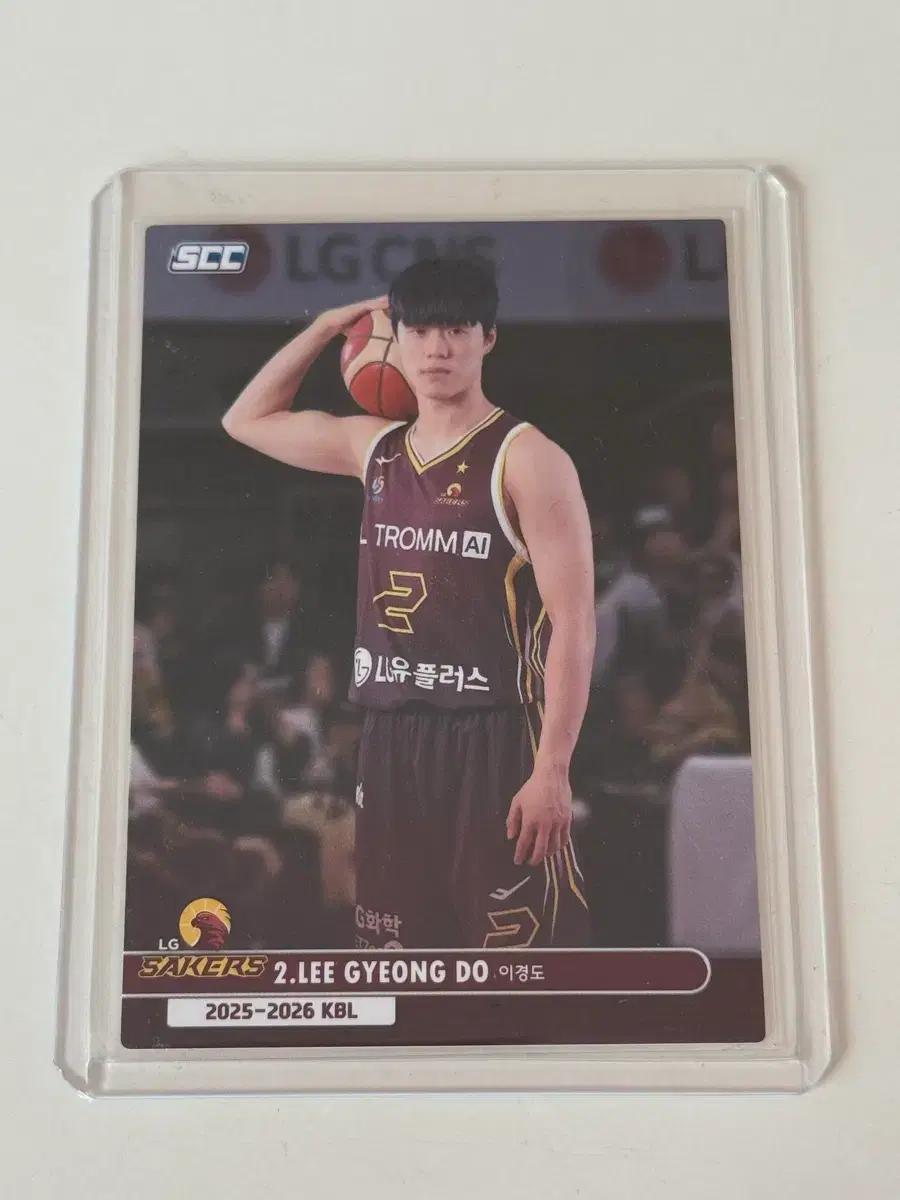 25-26 kbl 프로농구 창원 lg 세이커스 이경도 노멀 카드 판매