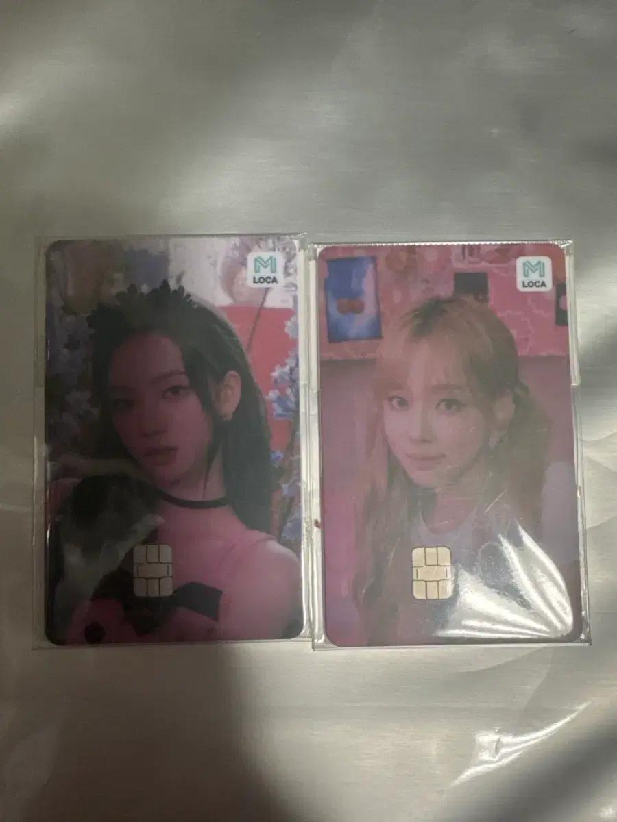 (미개봉)에스파 교통카드 카리나 윈터 일괄