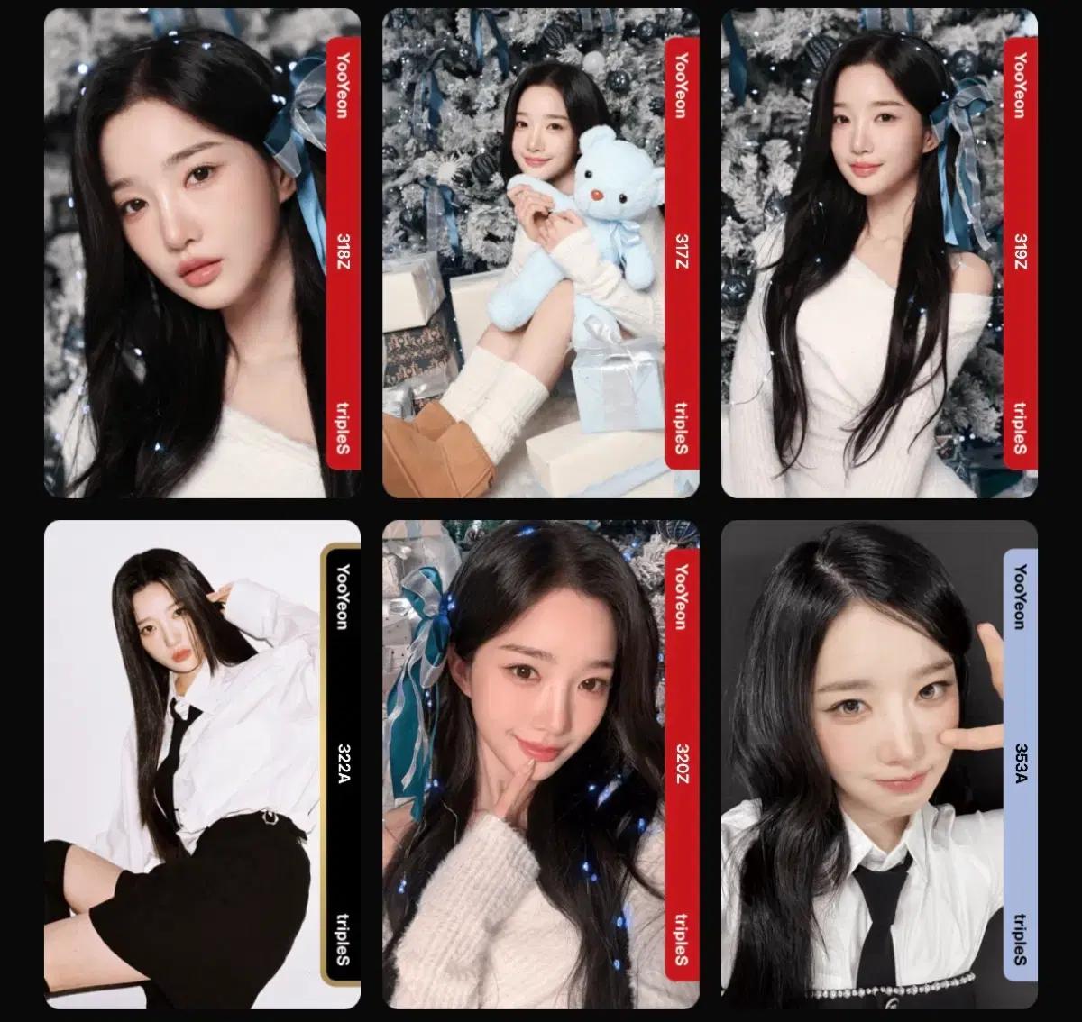 트리플에스 유연 크리스마스 BB317~BB320set
