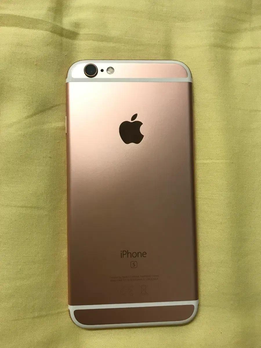 애플 아이폰6S 로즈골드 32GB 93% S급