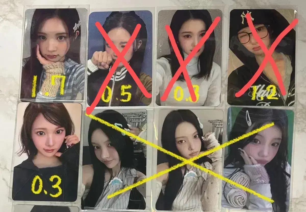 하츠투하츠 포카 양도 판매