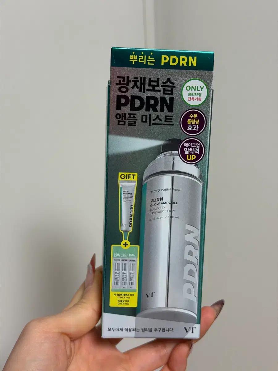 VT 피토 PDRN 글로우 앰플 미스트 100ml