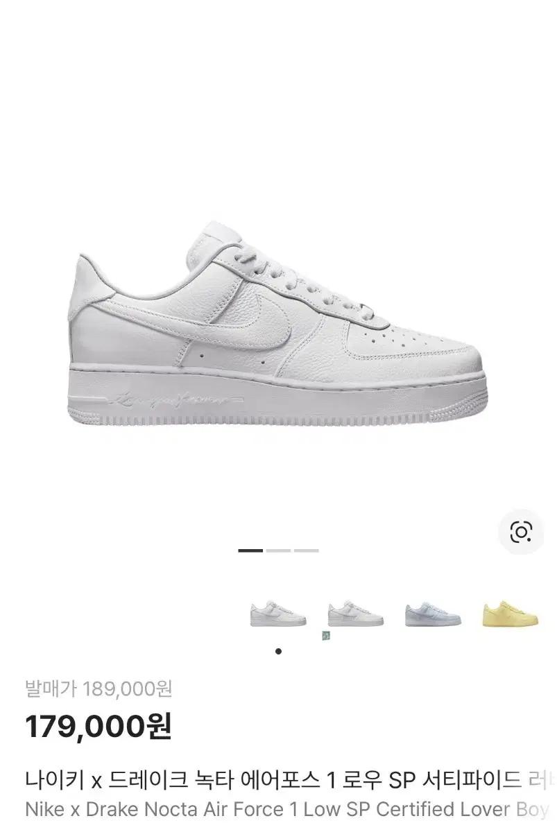 나이키 녹타 260mm 나이키 x 드레이크 녹타 에어포스1 로우