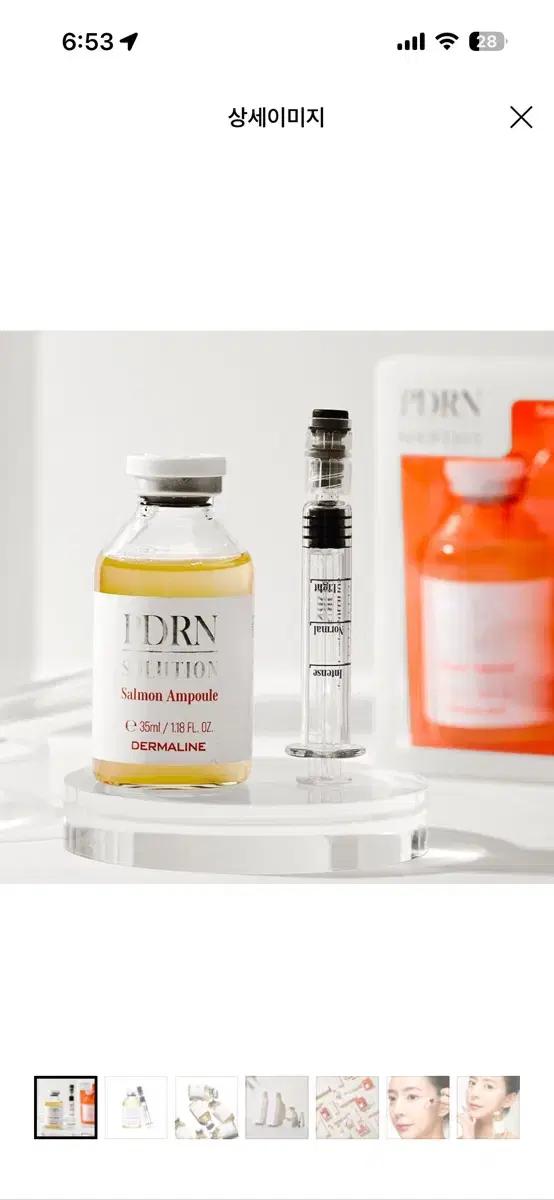 더마라인 PDRN 솔루션 살몬 앰플 35ml