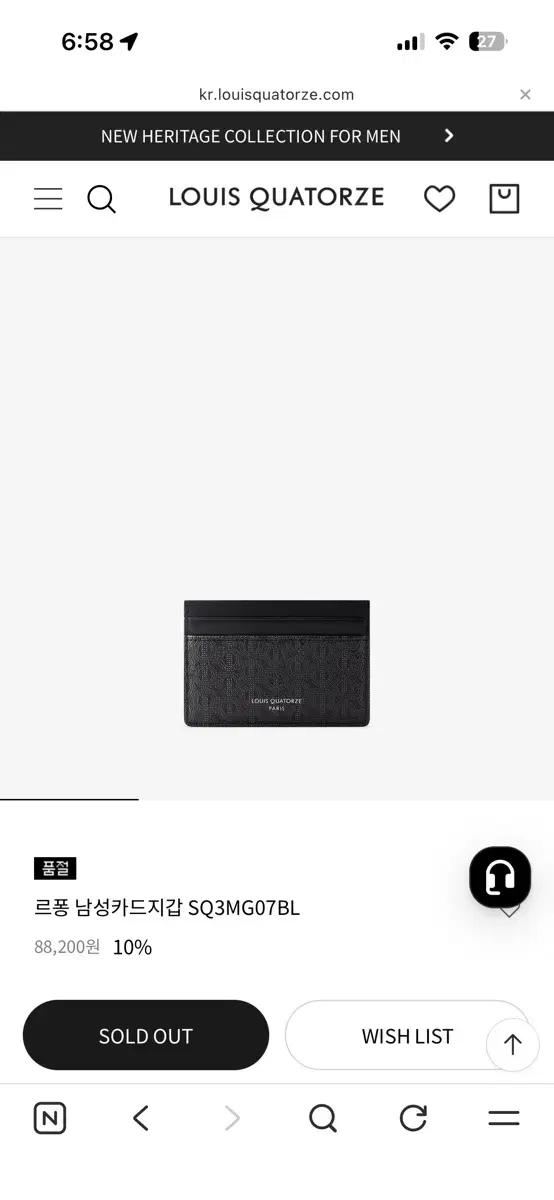 루이까또즈 남성 카드지갑
