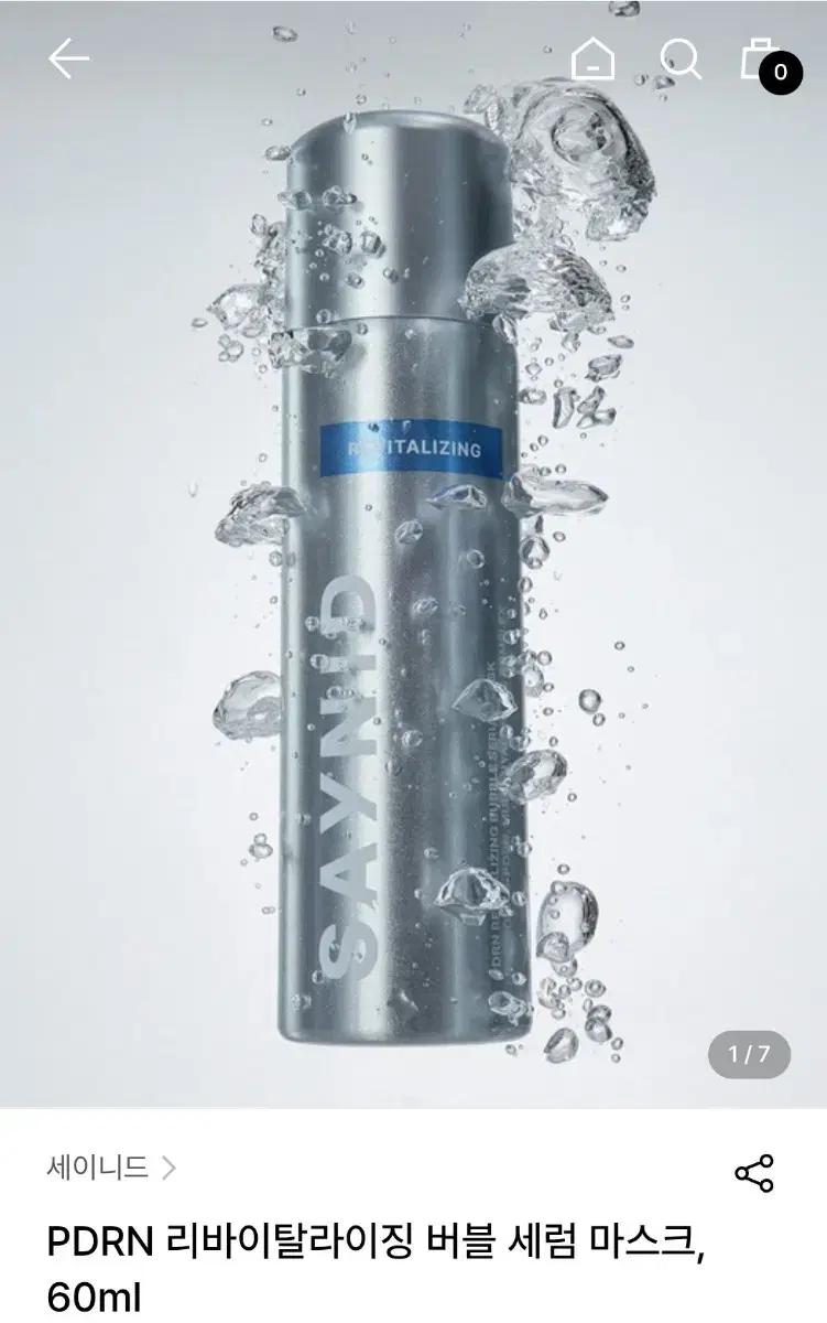 세이니드 PDRN 버블 세럼 마스크 60ml