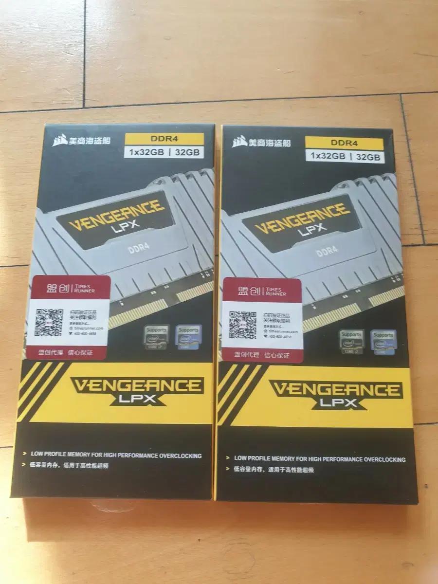 커세어 ddr4 64gb 3600 cl18 화이트 팝니다~