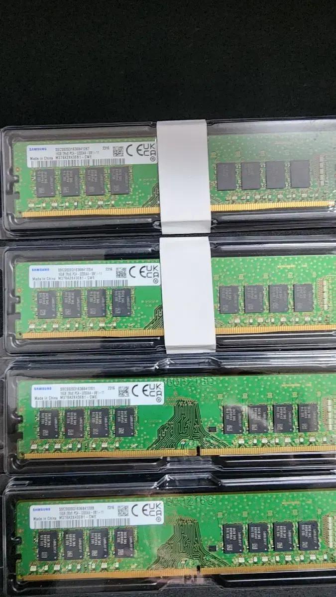 컴퓨터 삼성 ddr4 3200 램 64g