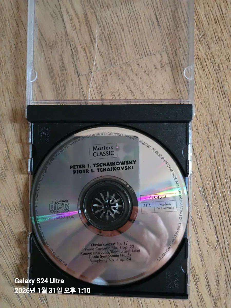 차이코프스키 클래식 CD Masters Classic/줄리엣 강 카네기