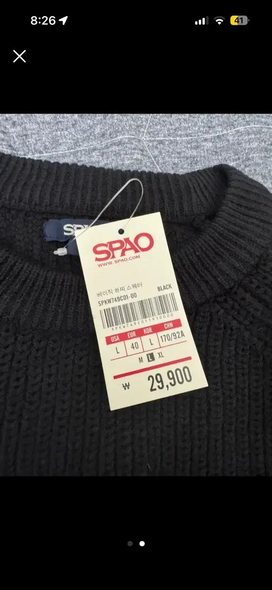 SPAO 스파오 하찌 스웨터 블랙 L