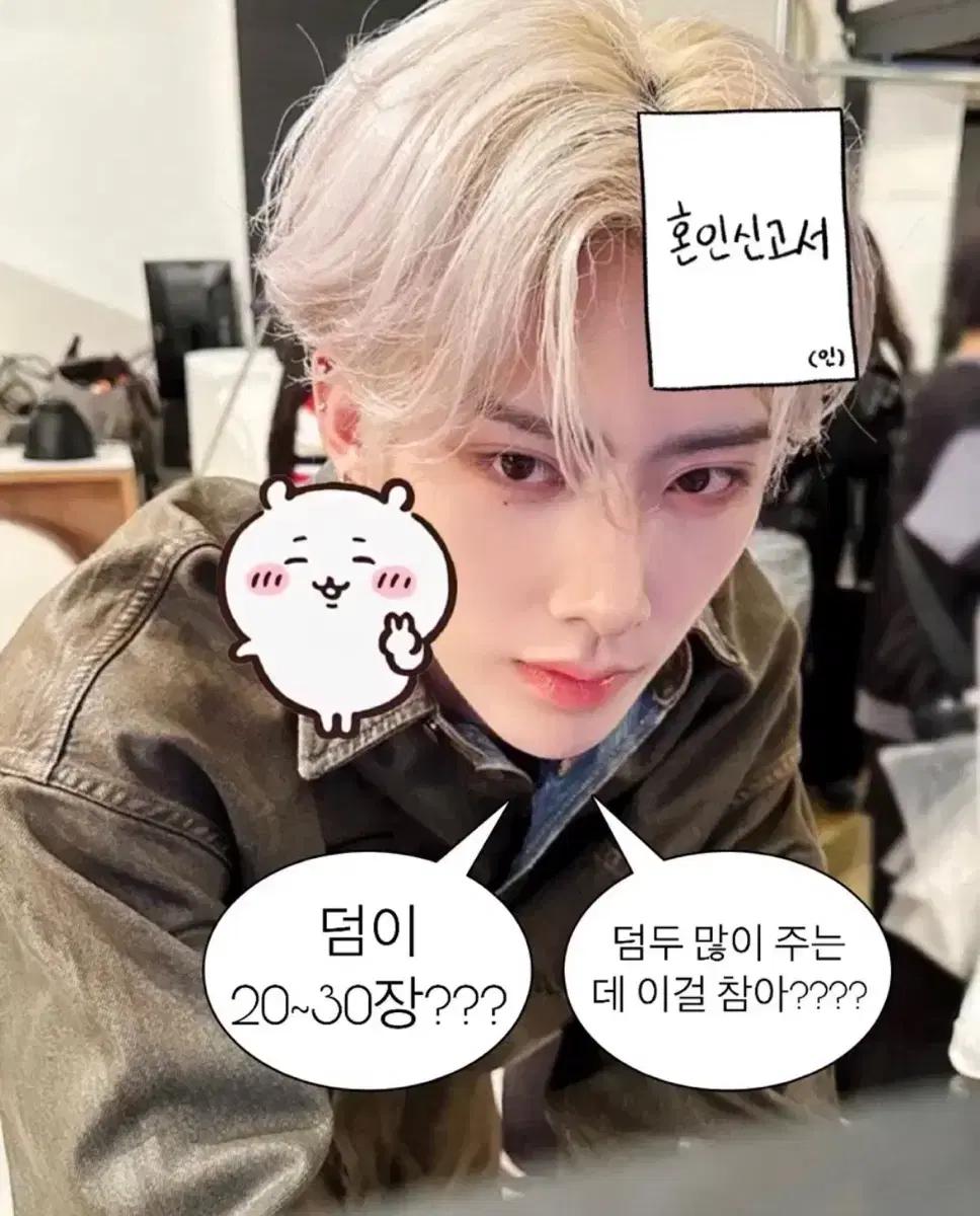 제베원 포카~~ 1000원!!!