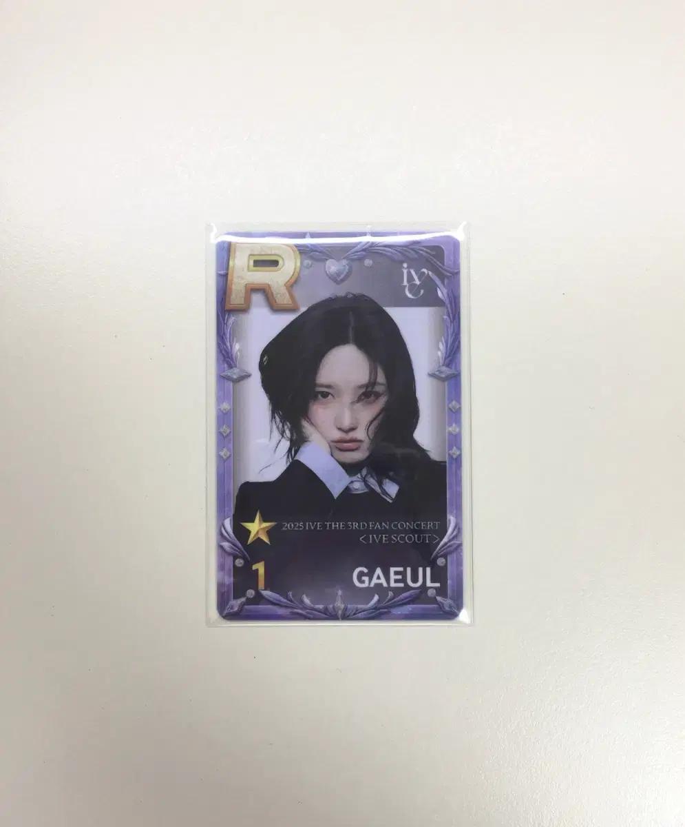 아이브 가을 슈스쉽 포카 팔아요 최저가