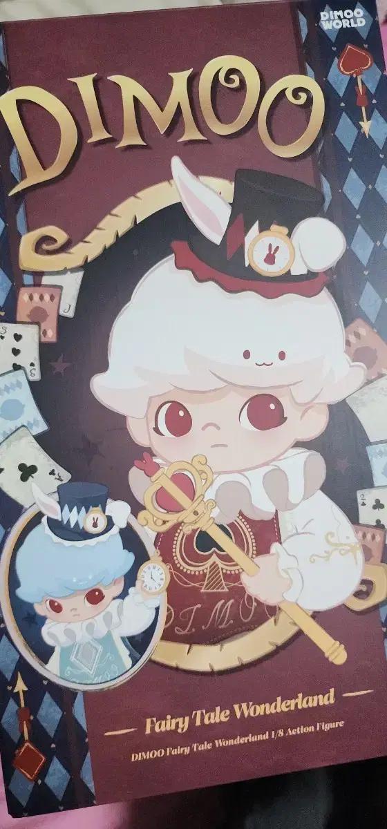 [팝마트/정품] 디무 원더랜드 bjd 설렘토끼(plop rabbit)
