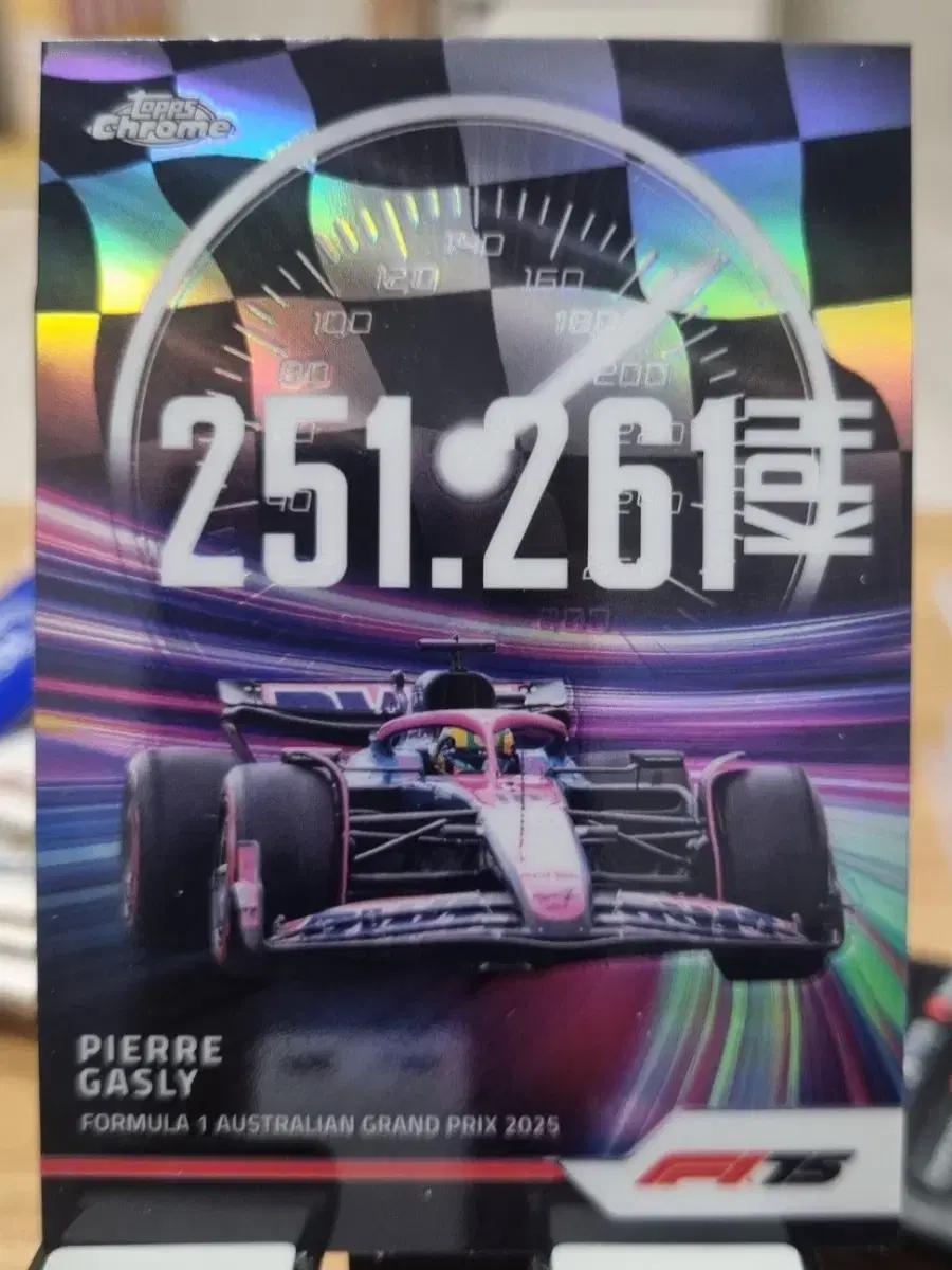 2025 F1 탑스 크롬 피에르 가슬리 인서트 카드