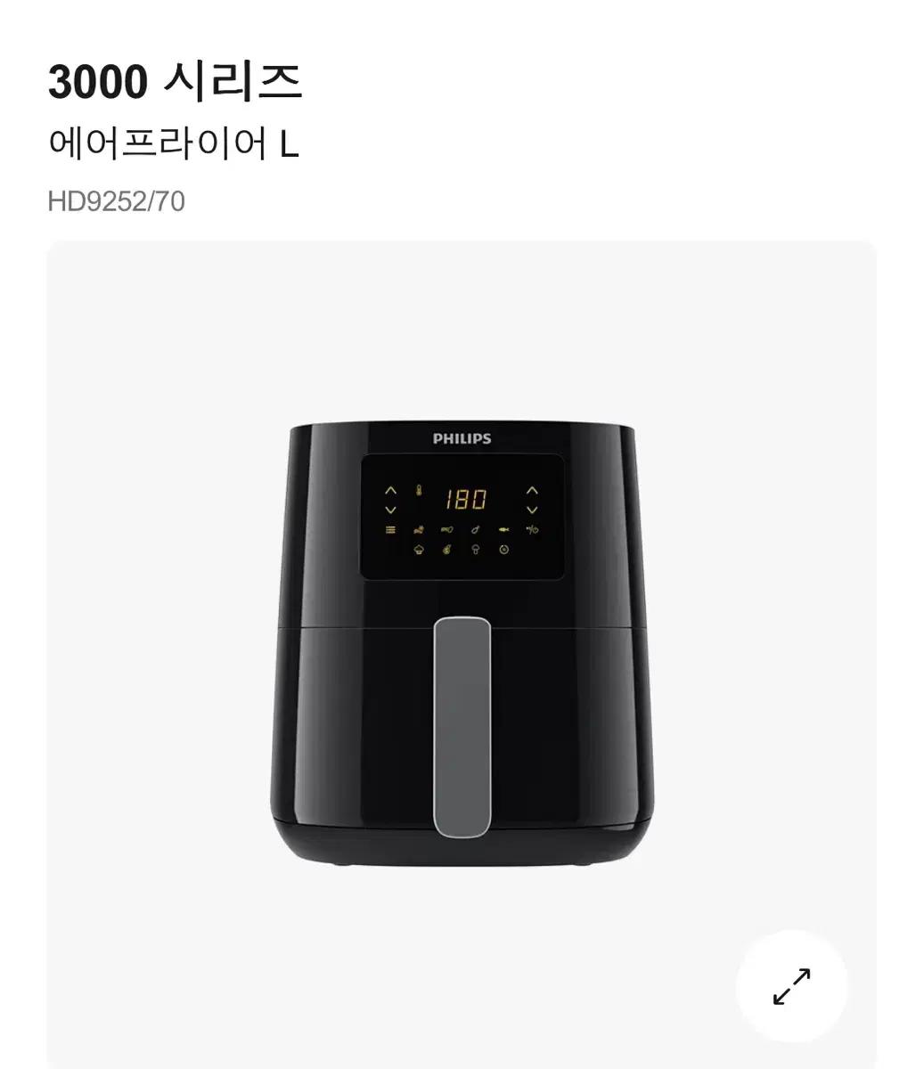 필립스 에어프라이어 4.1L