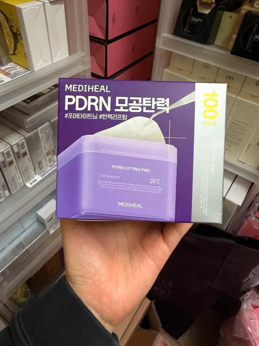 메디힐 PDRN 리프팅 패드 100매 모공탄력