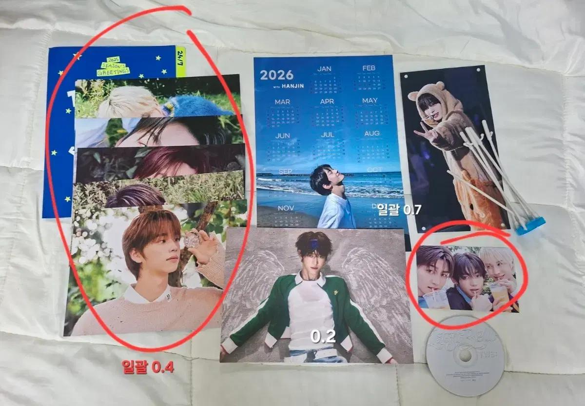 투어스 탈덕 급처분