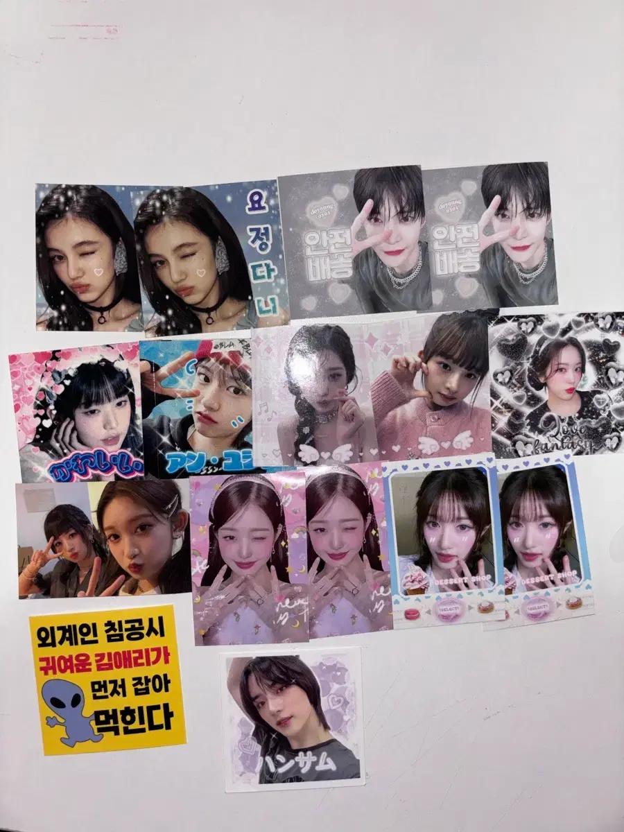 아이브 뉴진스 도영 투바투 비공굿 도무송 나눔