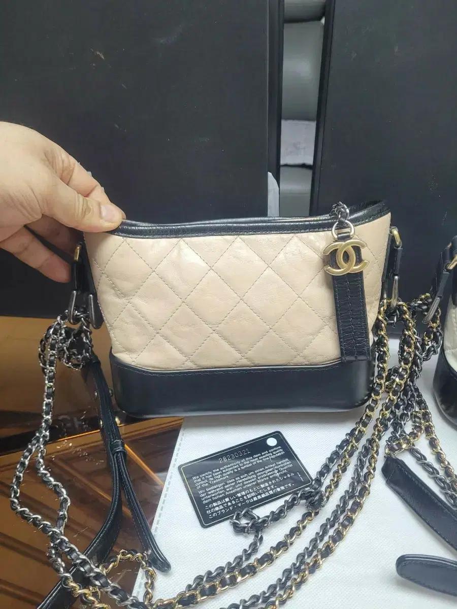 샤넬 가브리엘 호보백 베이지 블랙 체인