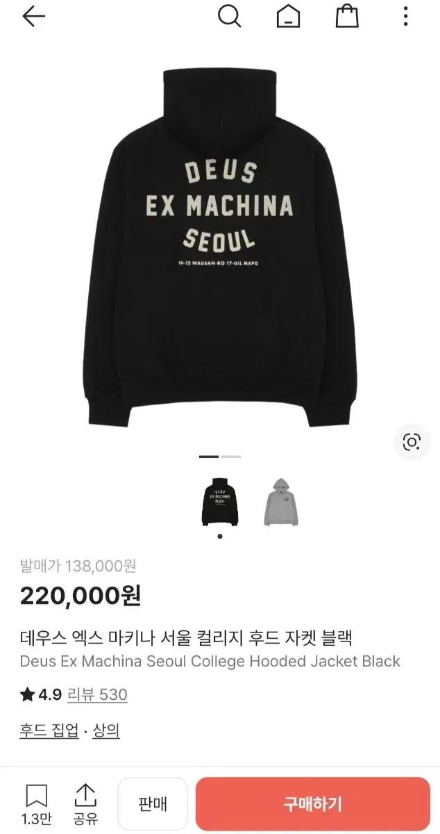 데우스 엑스 마키나 후드집업 블랙 L