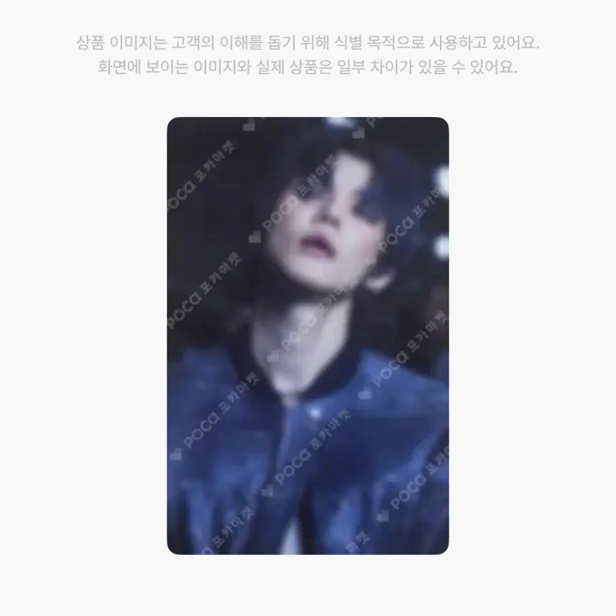 투바투 연준 포카