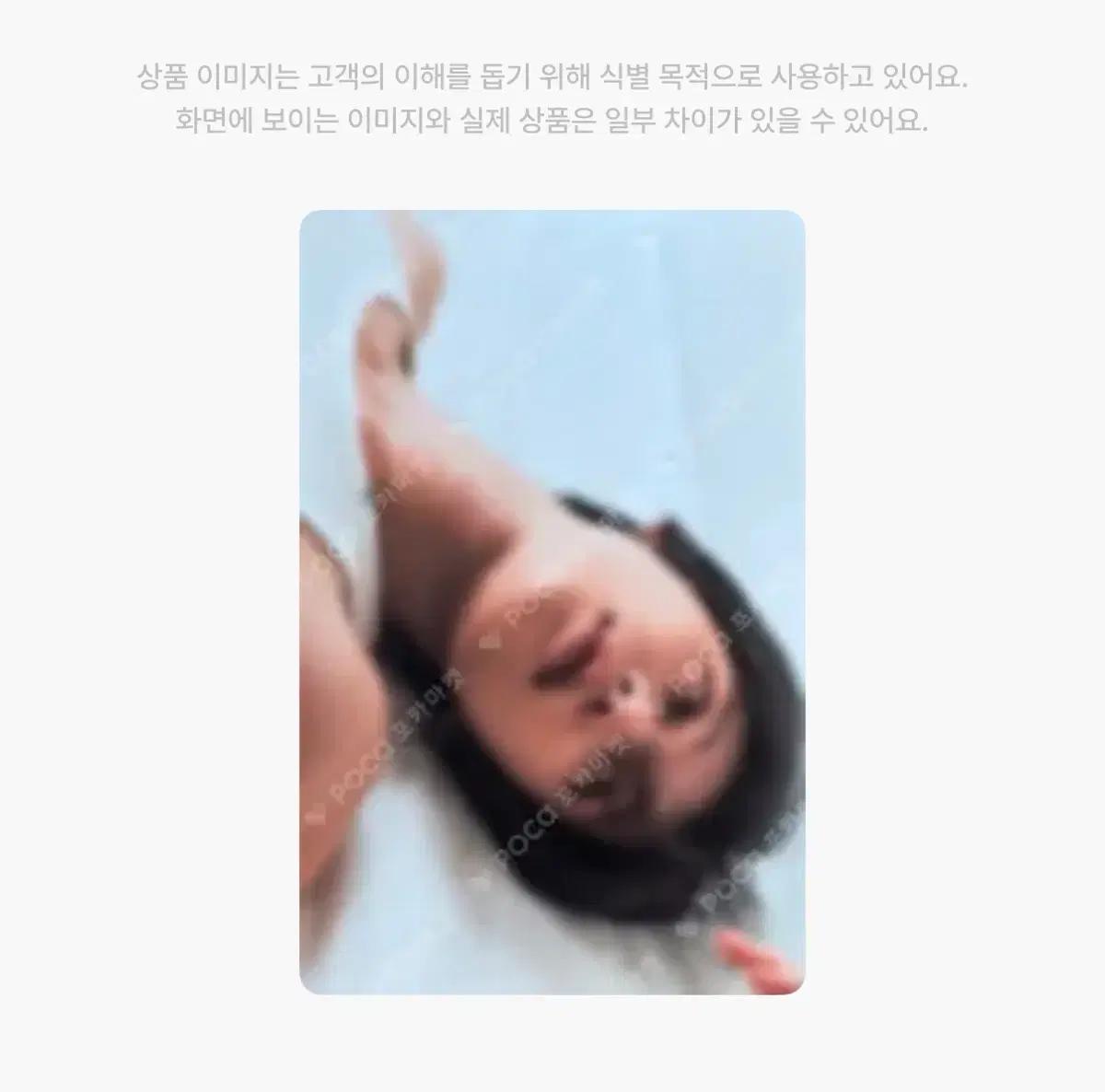 투바투 연준 포카