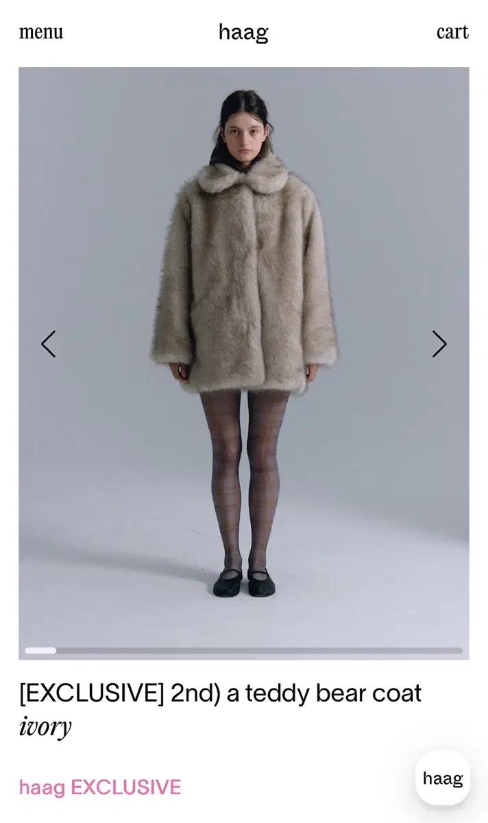 헤이그 테디베어코트 / haag teddy bear coat