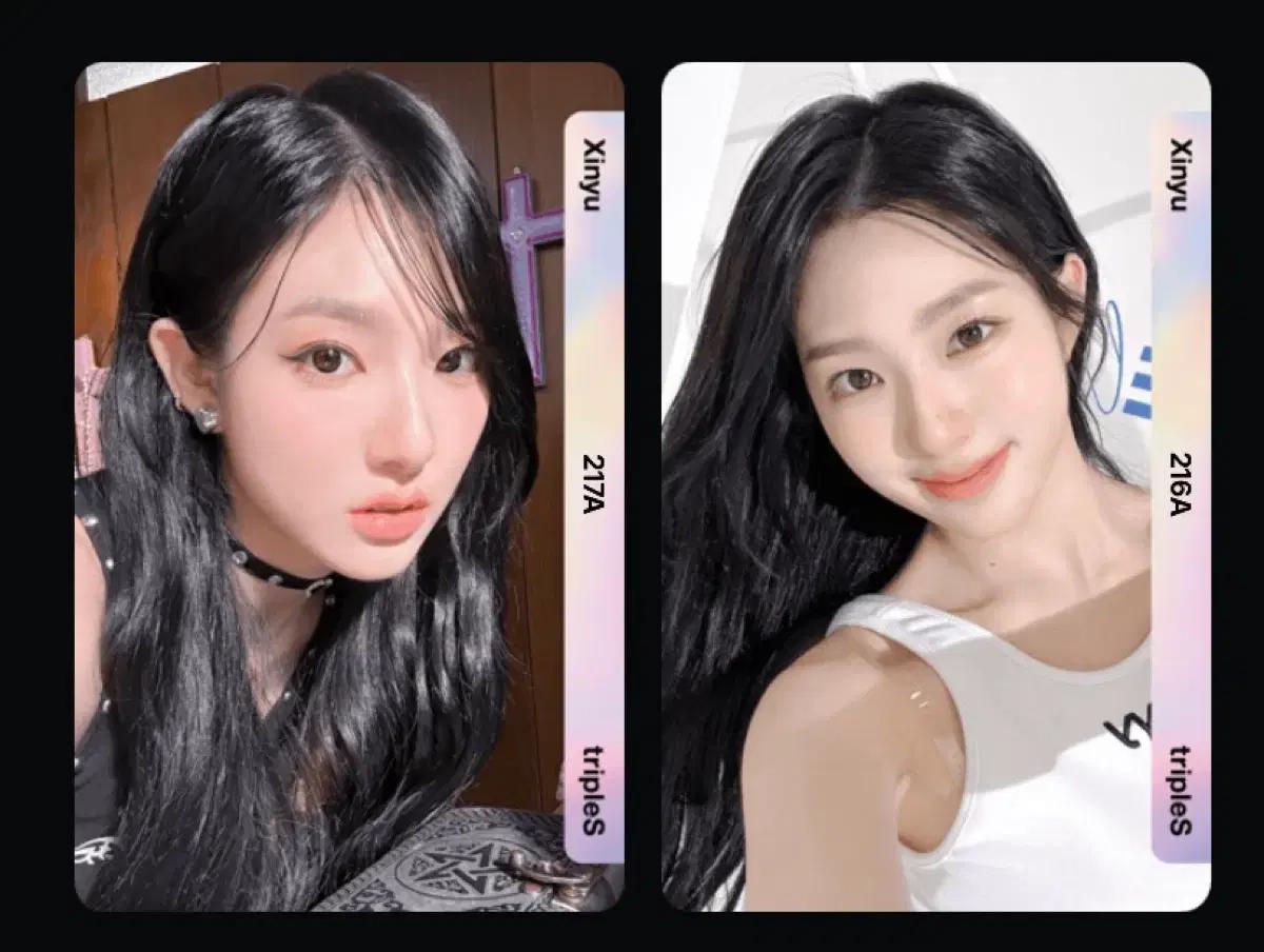 트리플에스 신위 러블루션 앨범 오브젝트 세트