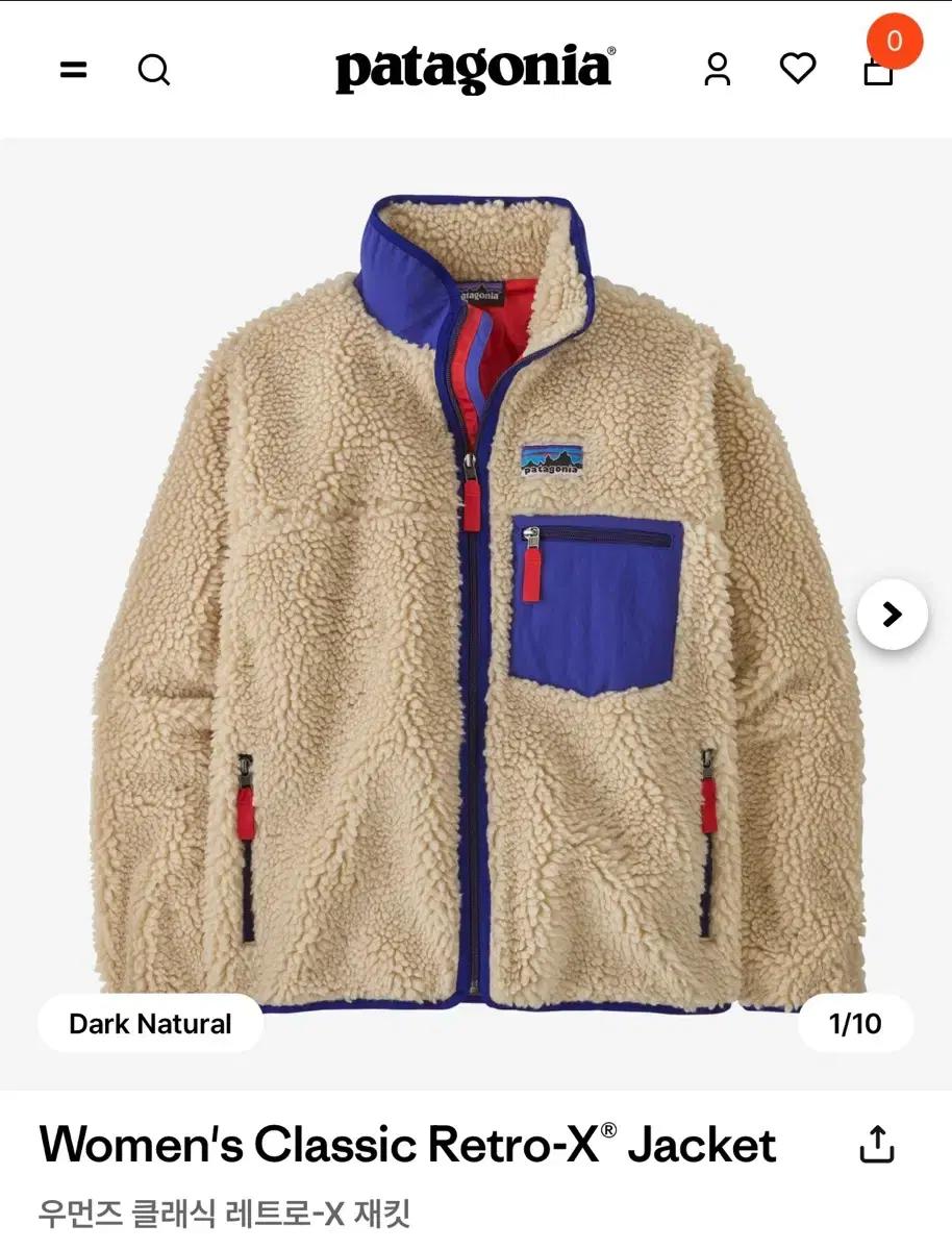 파타고니아 레트로X 우먼 XL 새상품