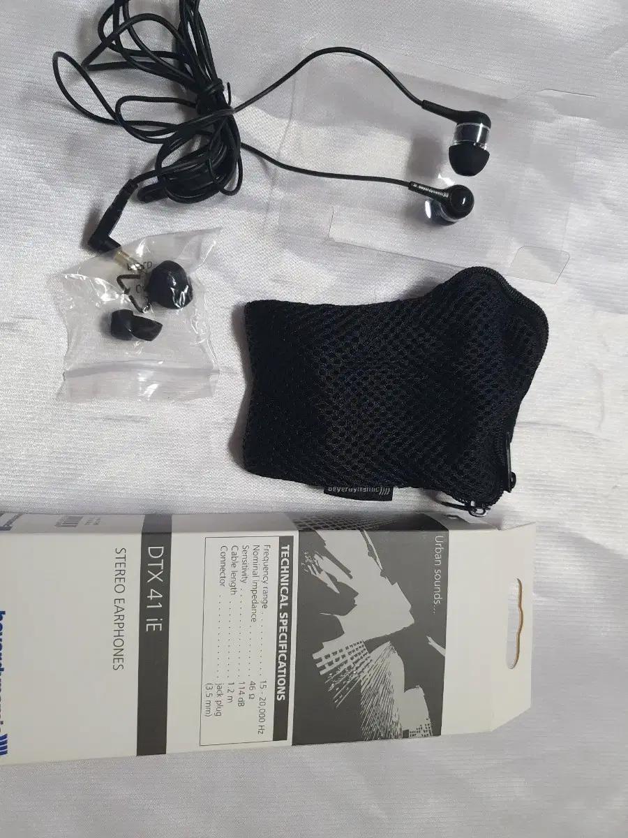 beyerdynamic DTX 41 IE 이어폰