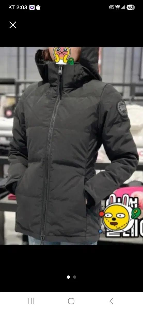 캐나다구스 패딩
