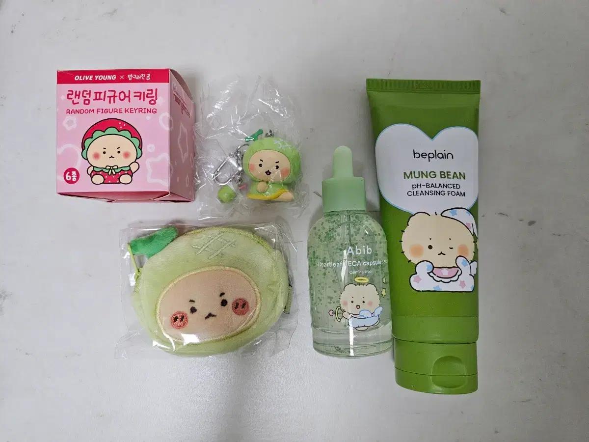 올리브영 망곰이 동전지갑 키링 멜론 비플레인 클렌징폼 아비브 어성초 세럼