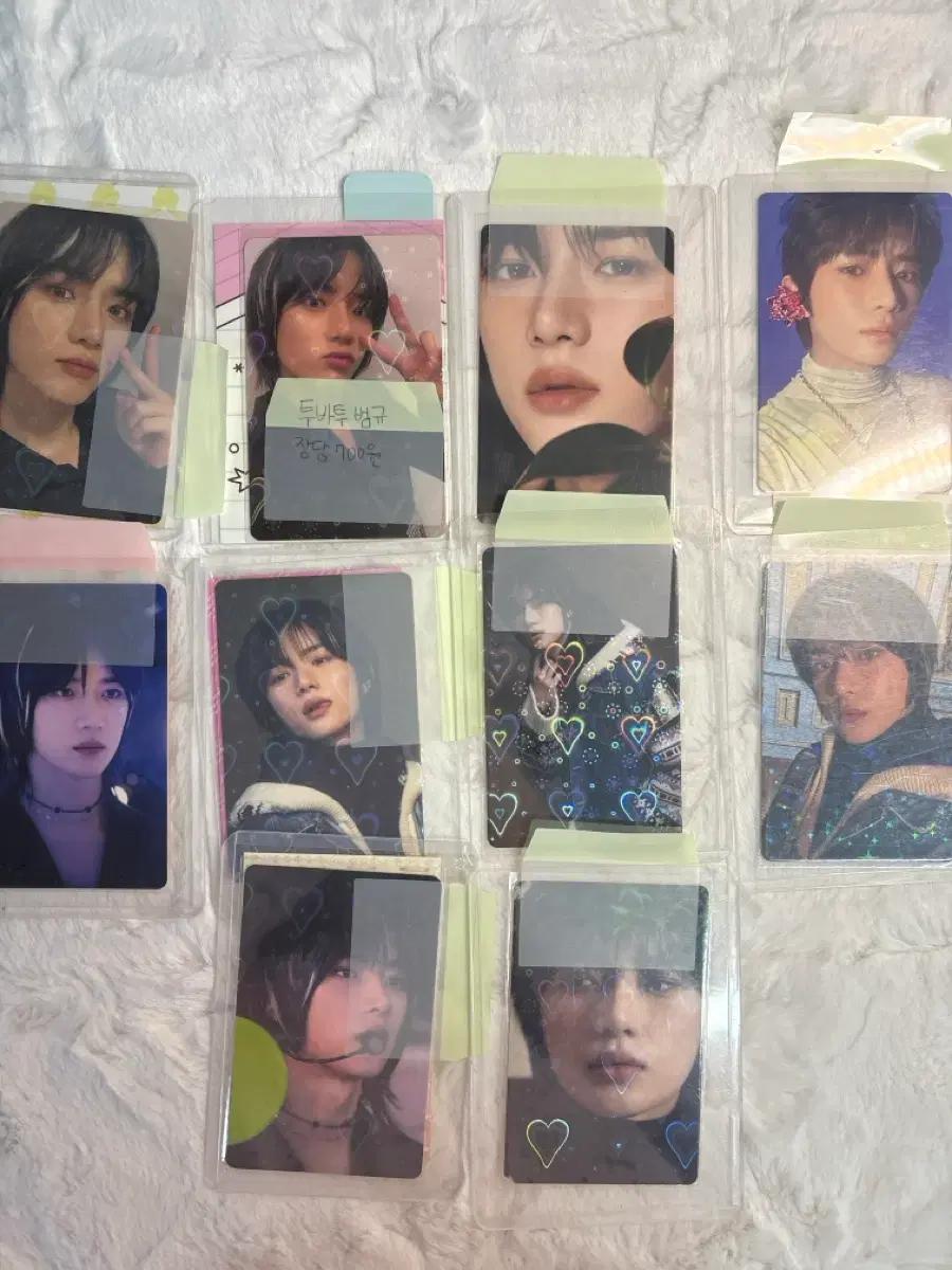 투바투 TXT 범규 앨범/디아이콘 포카